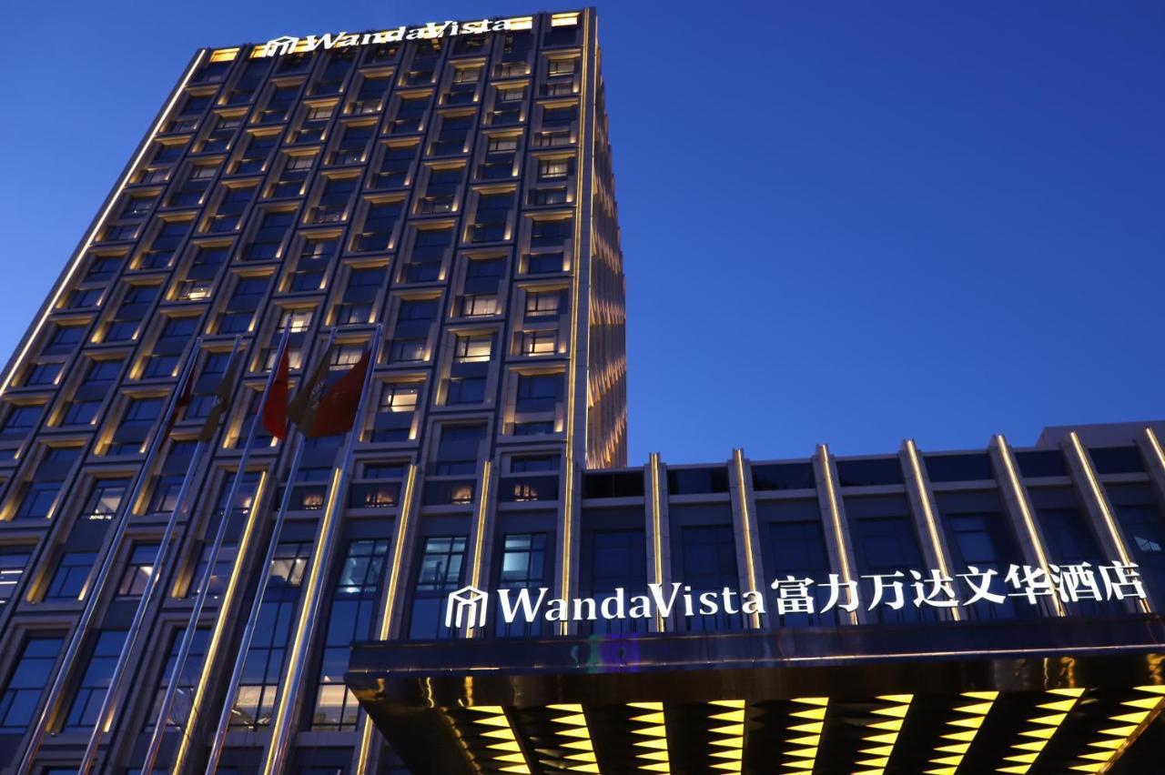 长春富力万达文华酒店 外观 照片